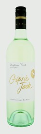 Virtual Warehouse Sale 2025 Pinot Gris Dozen